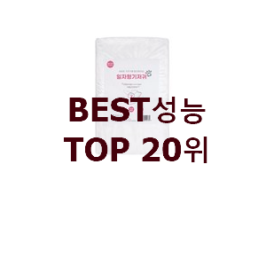 실시간 강아지기저귀 탑20 순위 BEST 성능 TOP 20위