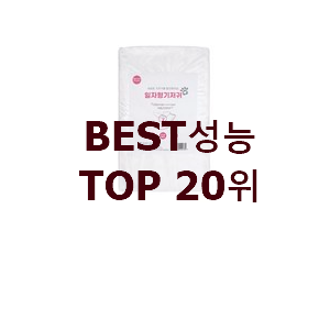  실시간 강아지기저귀 탑20 순위 BEST 성능 TOP 20위