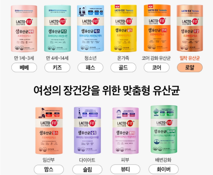 종근당 유산균 종근당 유산균