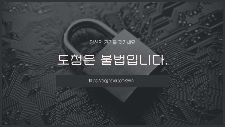  도청검사 몰래카메라 탐지 윈윈 탐정과 함께하세요