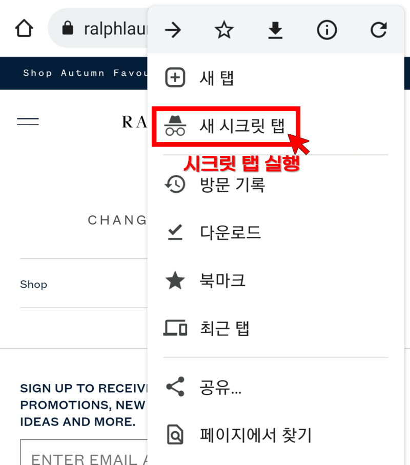 폴로 랄프로렌 미국 공홈 직구 방법 - Polo 가디건 성공 후기 팁, VPN 우회, 배대지, 생일 코드, 개인 코드 받는 법 : 네이버 블로그 폴로 랄프로렌 미국 공홈 직구 방법 - Polo 가디건 성공 후기 팁, Vpn 우회, 배대지, 생일 코드, 개인 코드 받는 법 : 네이버 블로그