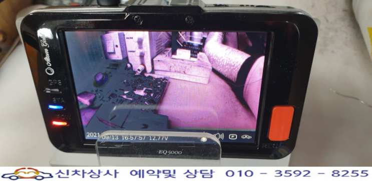화면 영상이 붉은색으로 나오는 아톰골드 EQ5000 블랙박스 카메라 고장 수리하기. 화면 영상이 붉은색으로 나오는 아톰골드 EQ5000 블랙박스 카메라 고장 수리하기.