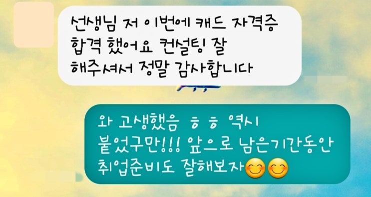 실내인테리어자격증 종류 및 빨리 취득하는 방법