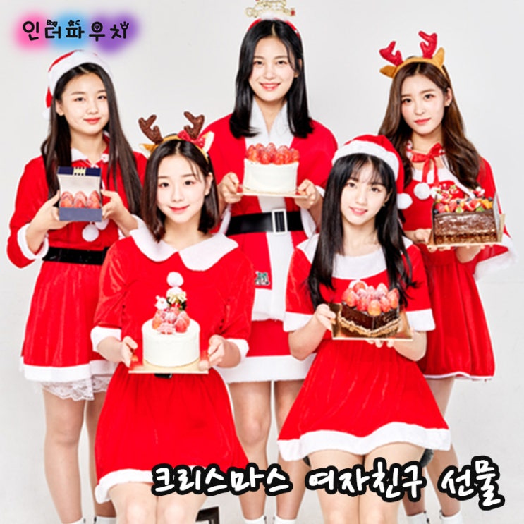  크리스마스선물 인더파우치가 추천하는 신동엽콘돔,엑상스마사지젤