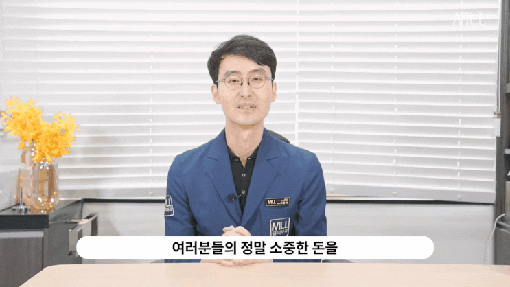  서면울쎄라? 고민하시는 분들이 꼭 알아야 할 1가지 사안