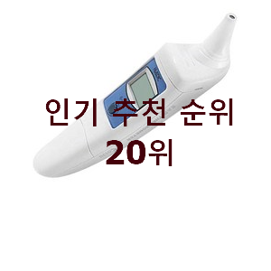  인기좋은 귀체온계 선택 와이프가 인정하네요