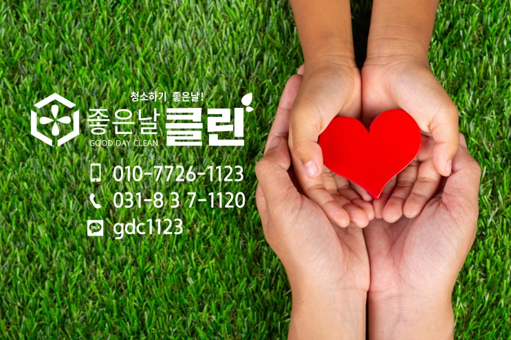  [고양시]냉난방기 분해 청소(물떨어짐과 비산먼지)