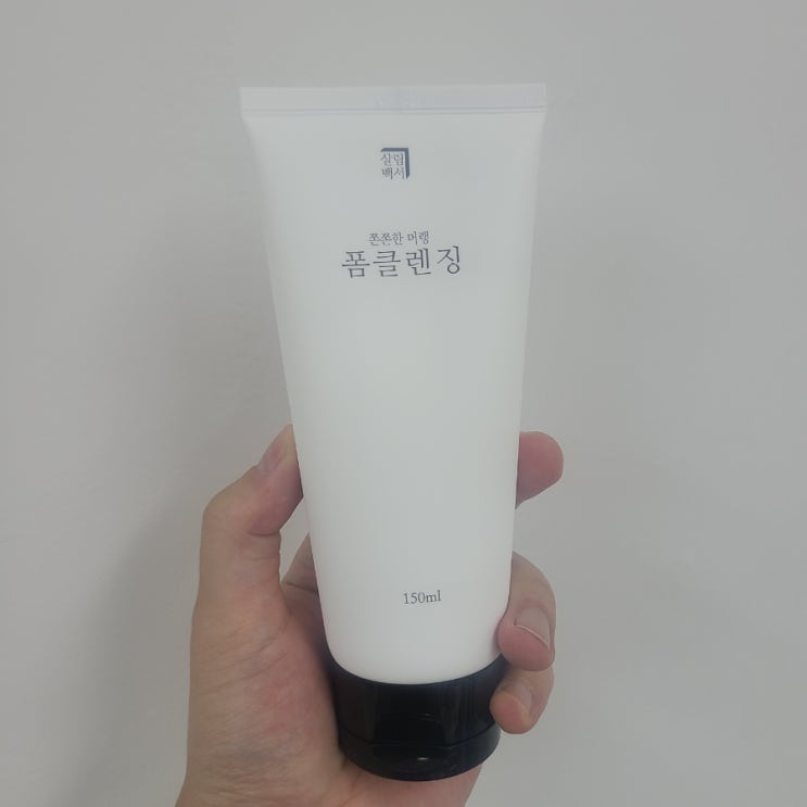  살림백서 폼클렌징, 감성적인 딥클렌징폼