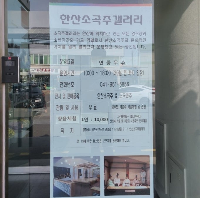 수라원 사진 3