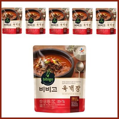  비비고 육개장 꿀정보 