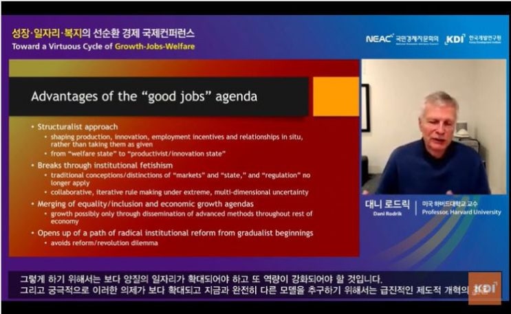 "양질의 일자리·세대 간 균형 복지로 지속가능성 높여야" "양질의 일자리·세대 간 균형 복지로 지속가능성 높여야"