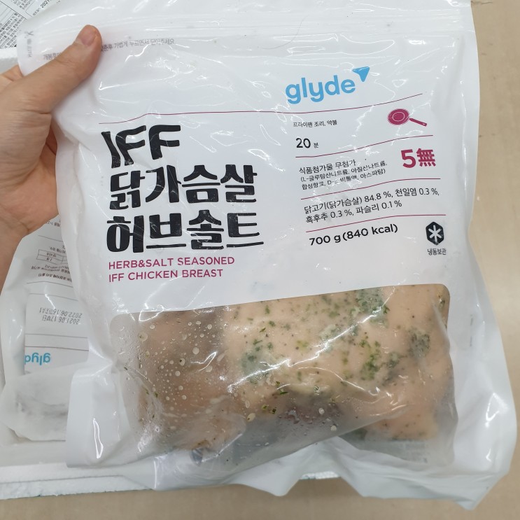 [글라이드] IFF닭가슴살허브솔트