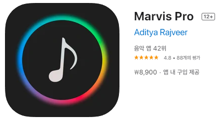  [IOS 유틸]  Marvis Pro 가 한시적 할인!