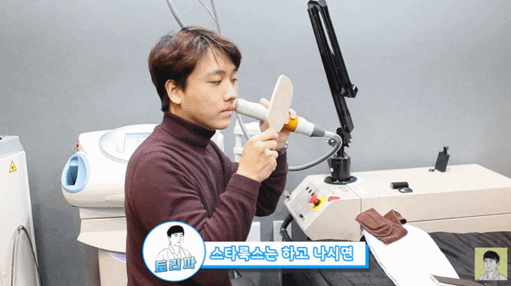  스타룩스레이저? 정답이 아닌 이유 대표원장이 말합니다