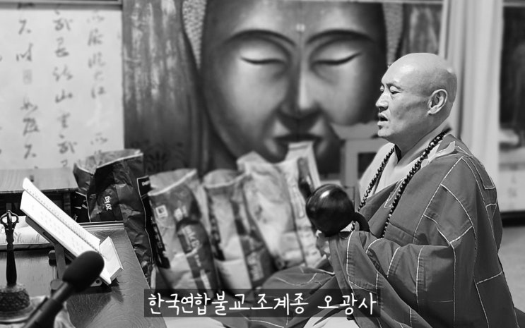  일상생활속 불교용어 작업(作業)의 유래와 본래의 뜻을 알아봅니다