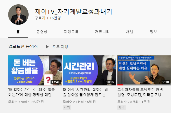  [미라클모닝 DAY] - 아자아자 화이자!_타임블록 확장하기
