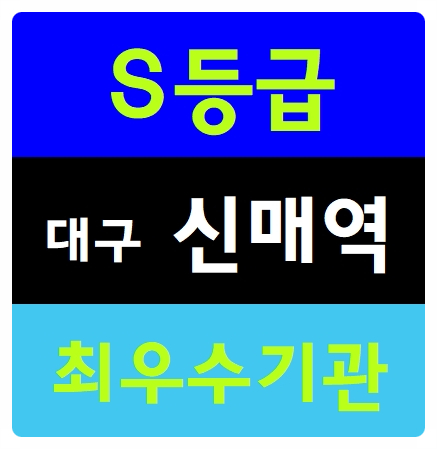  산업기초안전교육 센터 교육원 장소