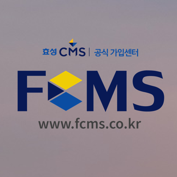  방문요양서비스 노인돌봄서비스 사업시 금액 쉽게 관리하는 법