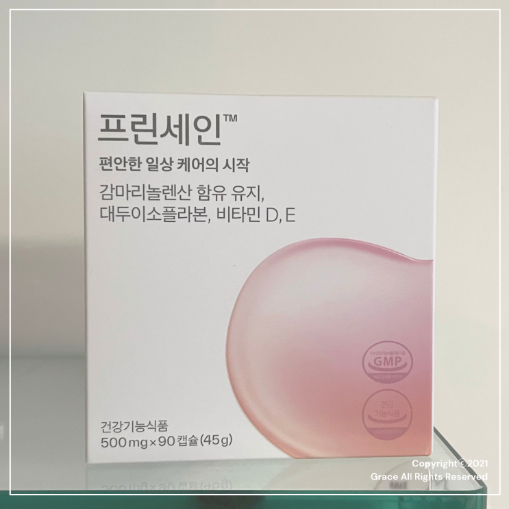  생리전증후군영양제, 프리세인 먹고 생리전피부, 예민충에서 벗어나기