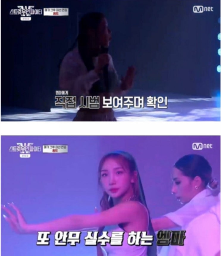  엠마 연습태도 해명 인스타