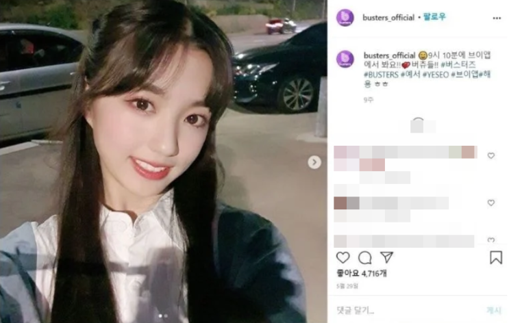 예서가 그룹 탈퇴를 한 이유 예서가 그룹 탈퇴를 한 이유