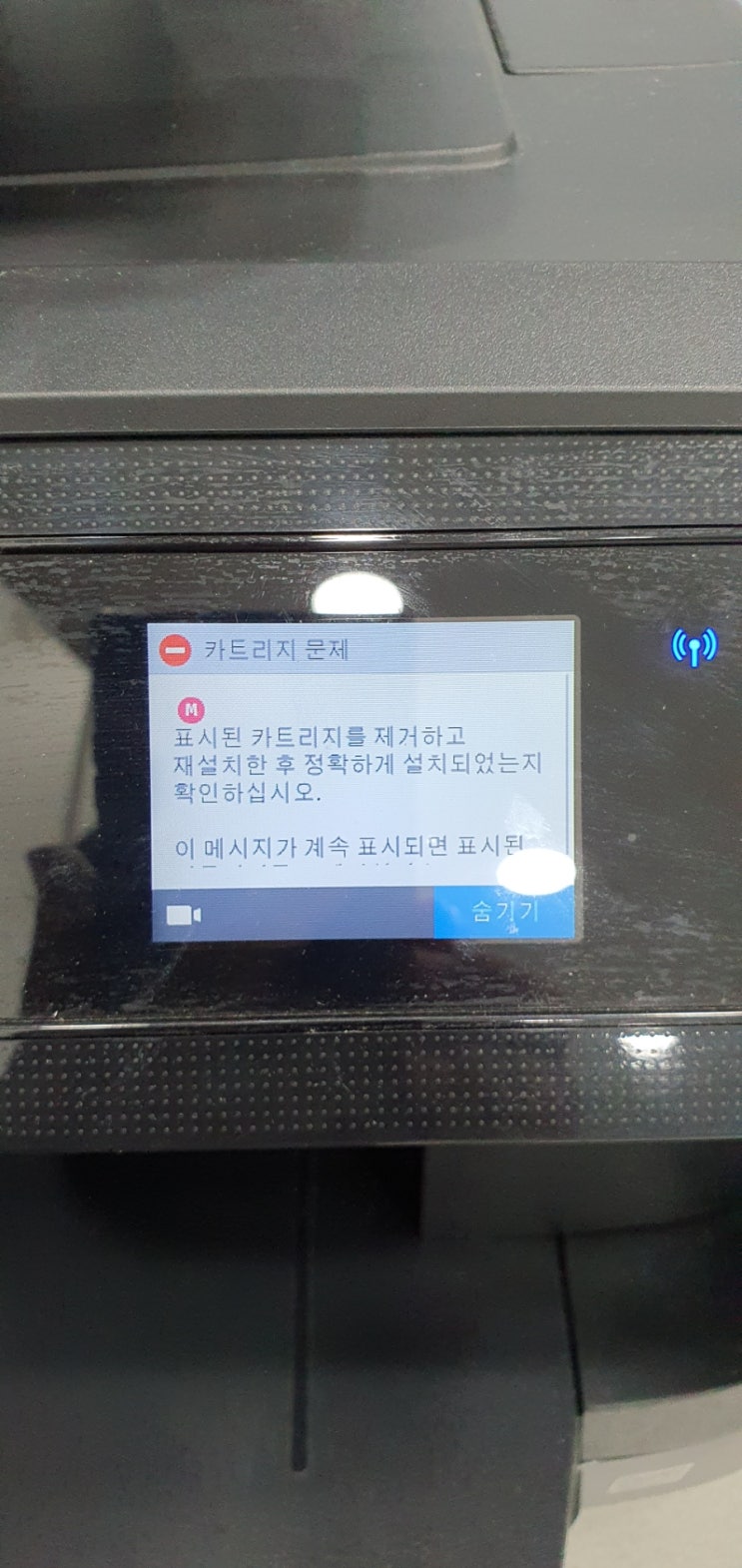 hp8710 카트리지 문제 M 메세지 출장수리,                  MS 오피스(엑셀)2016 설치 (***매장)