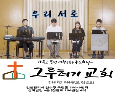 10월 7일 목요일 우리 서로 사랑하자, 그가 먼저 사랑하셨으니... 10월 7일 목요일 우리 서로 사랑하자, 그가 먼저 사랑하셨으니...