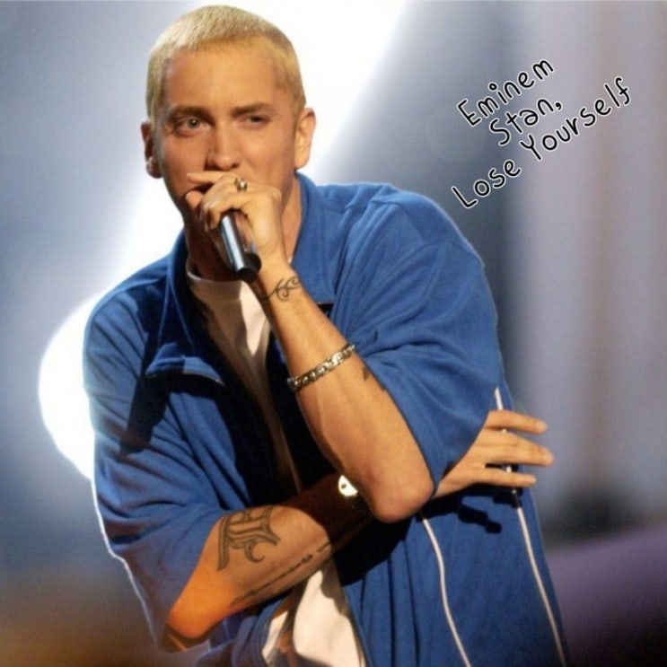  에미넴 Eminem  Stan. Lose Yourself 가사 해석. 지금 들어도 명곡인 추억의 힙합. 호러영화같은 Stan의 가사