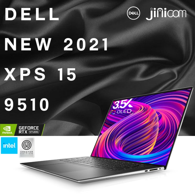 [전시및재고보유] DELL NEW 2021 XPS 15 9510 노트북 소개