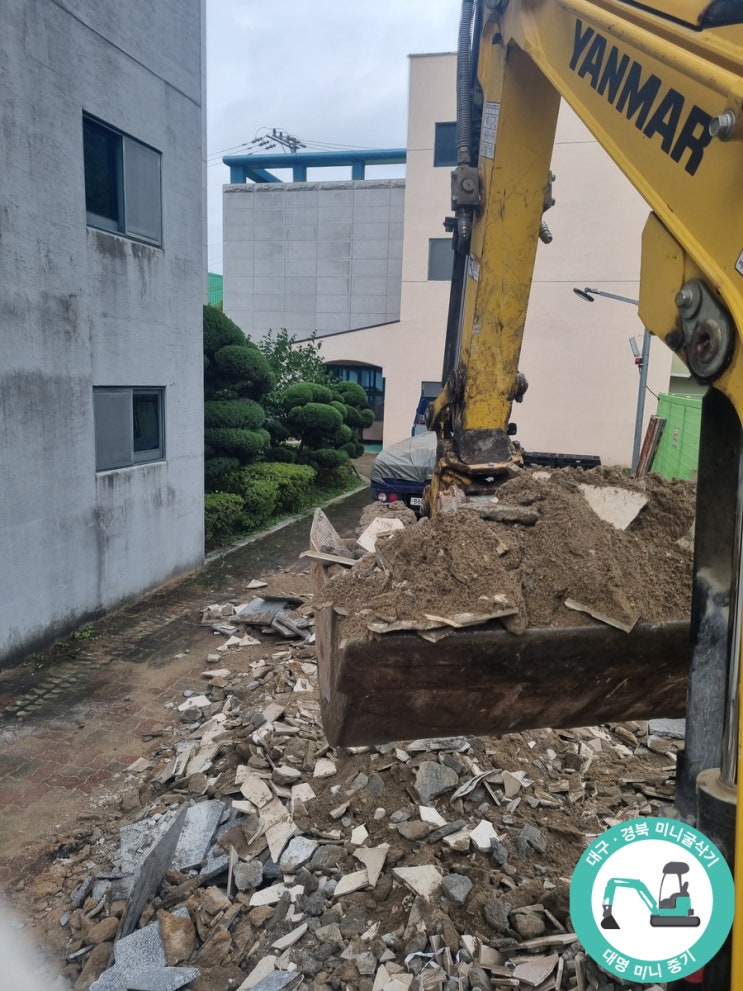  여러 작업 모음/대명미니중기/대구미니중기/대구미니굴삭기