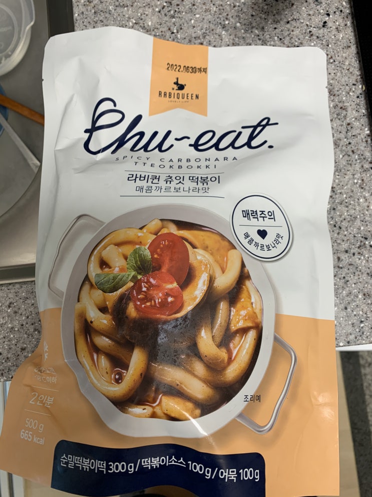 &lt;COUPANG&gt; 집에서 해먹기 너무 편하고 맛있는 "라비퀸 츄잇 떡볶이 매콤까르보나라맛" (8.5)