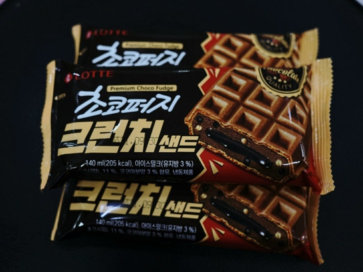  초코퍼지 크런치샌드
