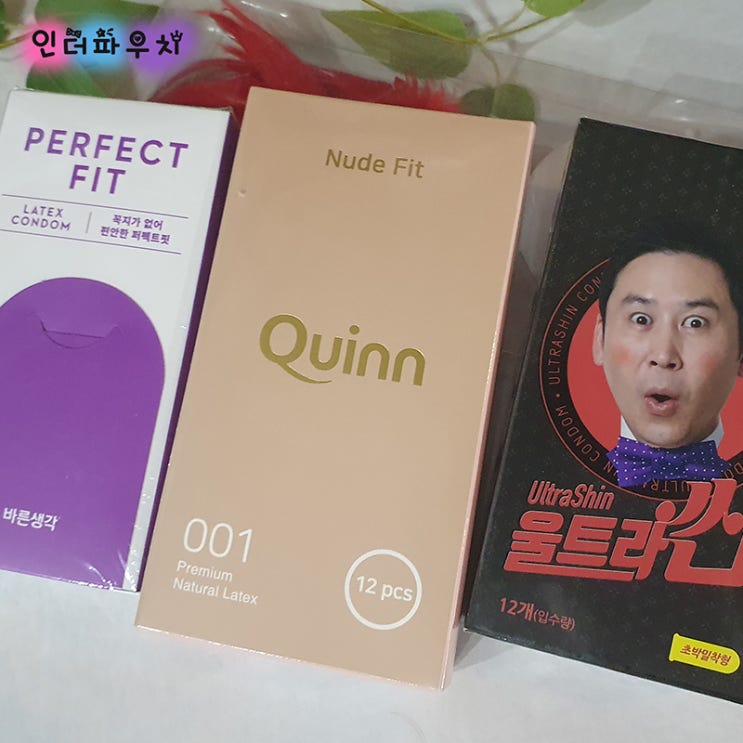  남자친구를 위한 특별한 선물 무꼭지콘돔종류 바른생각, 퀸 001, 신동엽콘돔