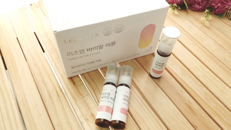  20대 여성 종합비타민 리즈랩 바이알 이뮨 멀티비타민 미네랄