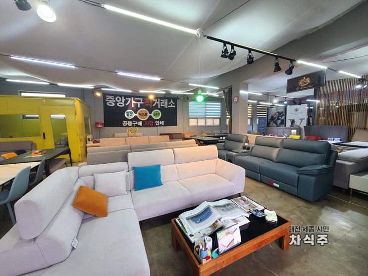  대전가구 중앙가구직거래소에서 침대와 샤무드쇼파 보고 온 후기