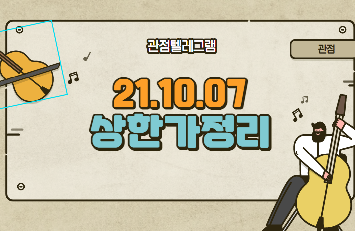 10월 7일 상승률정리 (위메이드맥스.한국주강.쇼박스.덱스터.티비씨.한국선재.홈센타홀딩스.경남스틸.피에이치씨.엔케이맥스.코퍼스코리아.유바이오로직스.버킷스튜디오.보광산업.파워넷. 10월 7일 상승률정리 (위메이드맥스.한국주강.쇼박스.덱스터.티비씨.한국선재.홈센타홀딩스.경남스틸.피에이치씨.엔케이맥스.코퍼스코리아.유바이오로직스.버킷스튜디오.보광산업.파워넷.