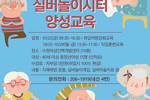 토탈인력개발 이미지