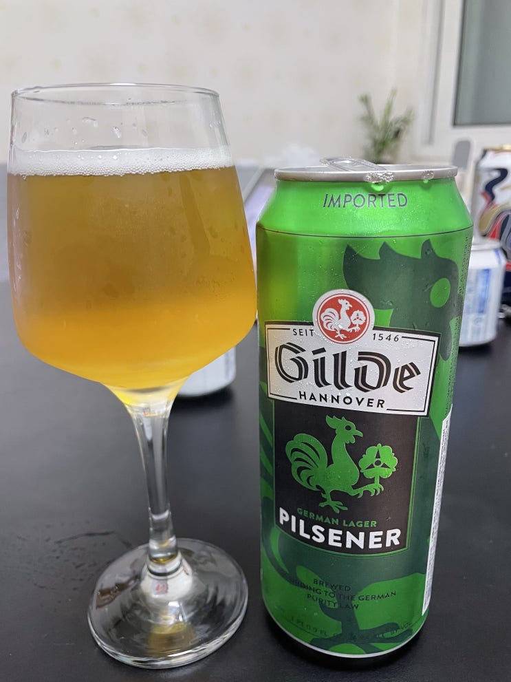  [편의점 맥주] 길데 하노버(Gilde Hannover) 필스너 맥주 후기
