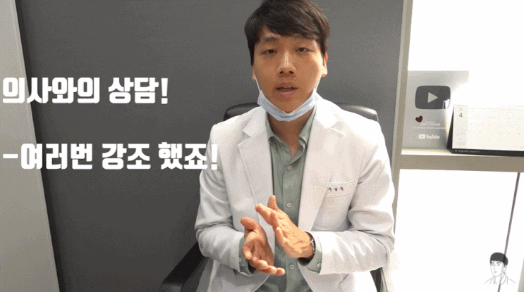  여드름피부과비용? 아끼려다 더 심해질 수 있습니다