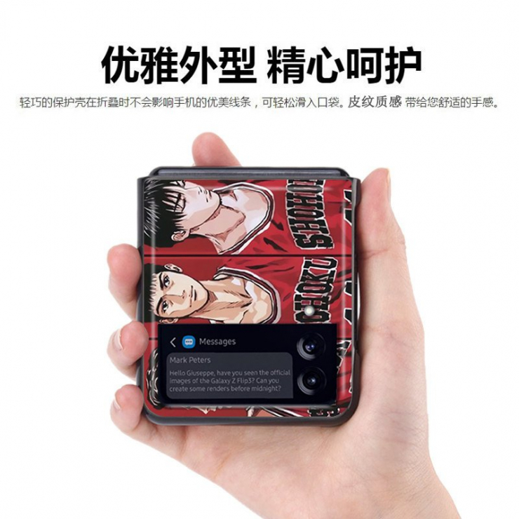 Samsung Galaxy Z Flip3 접이식 스크린 휴대 전화 쉘 스킨 질감 Samsung zflip 보호 커버 5g 성격 f720f 일본과 슬램 덩크 남성 F7000 정의 f