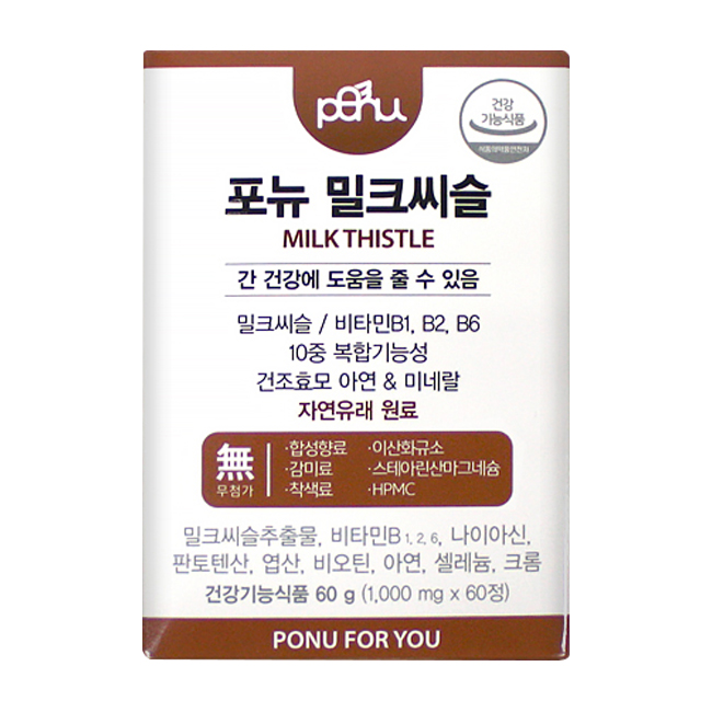 인기 많은 포뉴 밀크씨슬, 60정, 1개 ··· 인기 많은 포뉴 밀크씨슬, 60정, 1개 ···