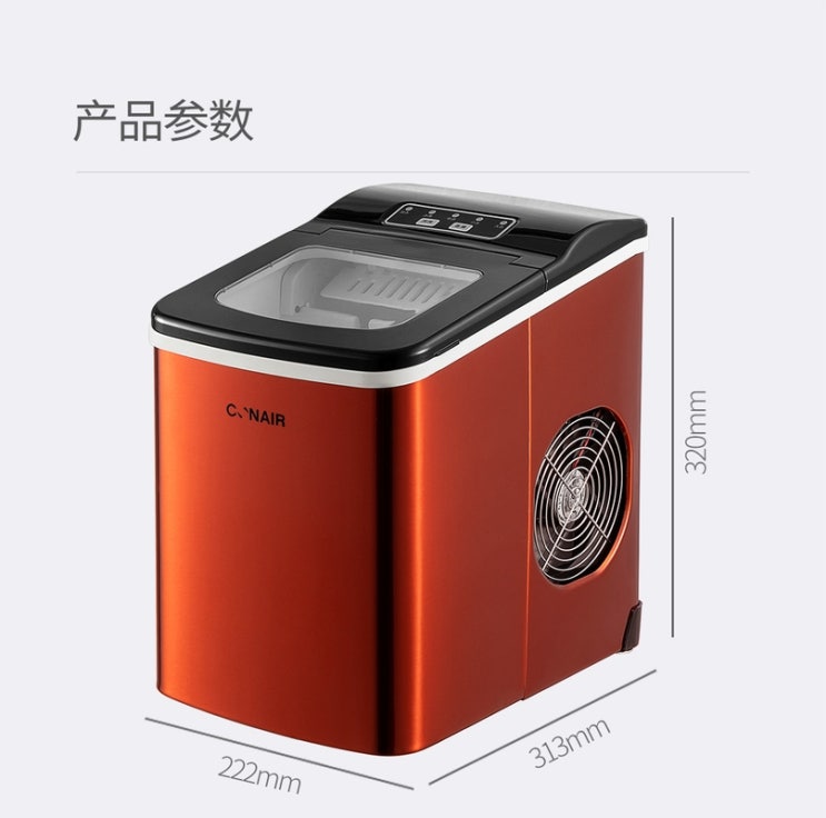 인기있는 스텐레스 스마트 간편한Xiaomi Mijia CONAIR 제빙기 소형 미니 완전 자동, 9, 빨간, 물 냉각 좋아요 인기있는 스텐레스 스마트 간편한Xiaomi Mijia CONAIR 제빙기 소형 미니 완전 자동, 9, 빨간, 물 냉각 좋아요