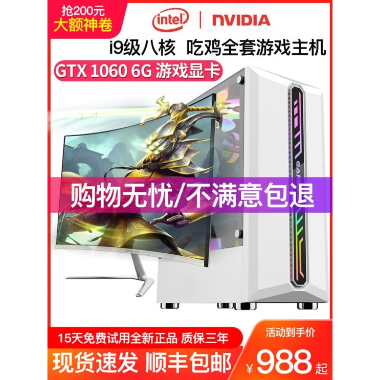 핵가성비 좋은 커스텀 수냉 PC 본체 프리미엄 닭먹기 게임형 데스크톱 i5/i7 diy 조립기 풀세트, 01 120GB, 08 8세트 메뉴, 01 8GB 추천해요 핵가성비 좋은 커스텀 수냉 PC 본체 프리미엄 닭먹기 게임형 데스크톱 i5/i7 diy 조립기 풀세트, 01 120GB, 08 8세트 메뉴, 01 8GB 추천해요