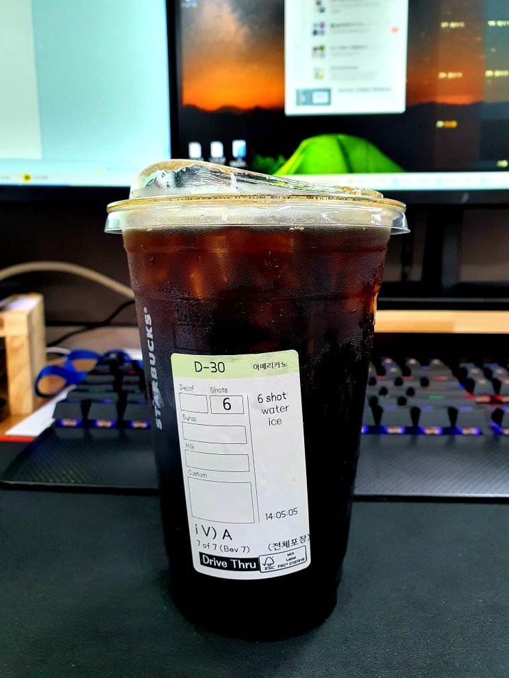 식후 윷놀이로 커피 내기.