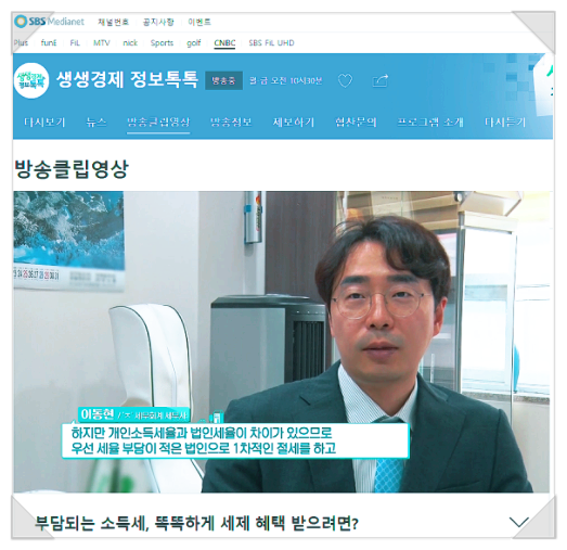  미용실세금? 기장 이런분들만 맡기세요.