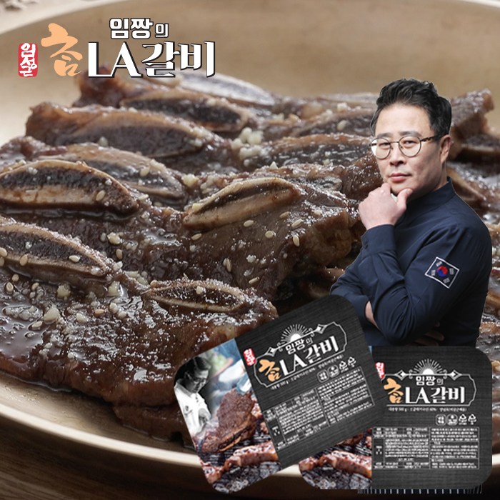 선호도 높은 임성근 참LA갈비 500g x 3팩, 단품 ··· 선호도 높은 임성근 참LA갈비 500g x 3팩, 단품 ···