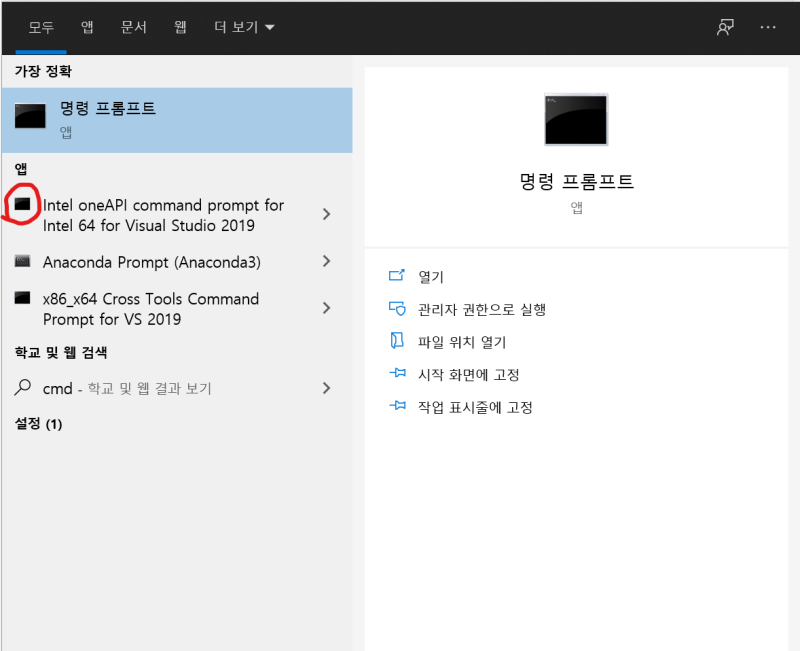 Fortran code compile 후 실행하기 : 네이버 블로그