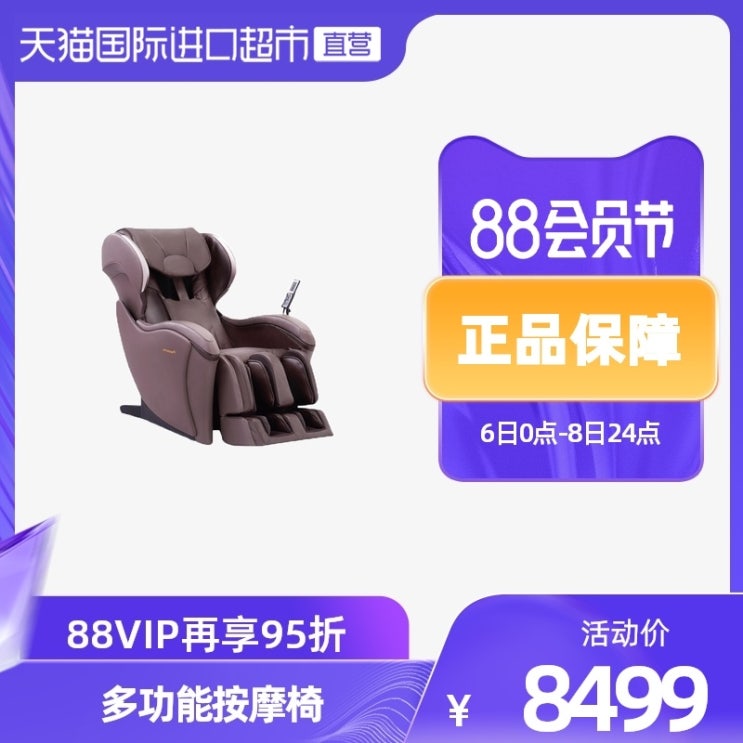 가성비갑 파나소닉 홈 자동 마사지 다기능 지능형 자궁 경부 척추 전기 마사지 소파 MA04 일본 안마의자 가성비 편안한 의자 고급 럭셔리, 어두운 보라색 ···