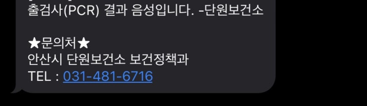  임페리알레 타기 힘드네 거