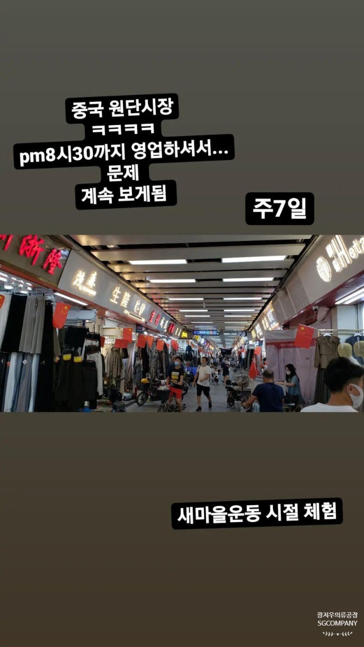  의류 제작 이야기 ...어떤 옷을 판매해야 할까 라는 고민 그후에